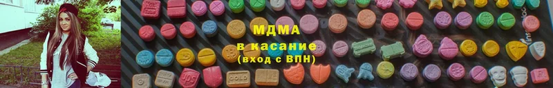 МДМА молли  Челябинск 